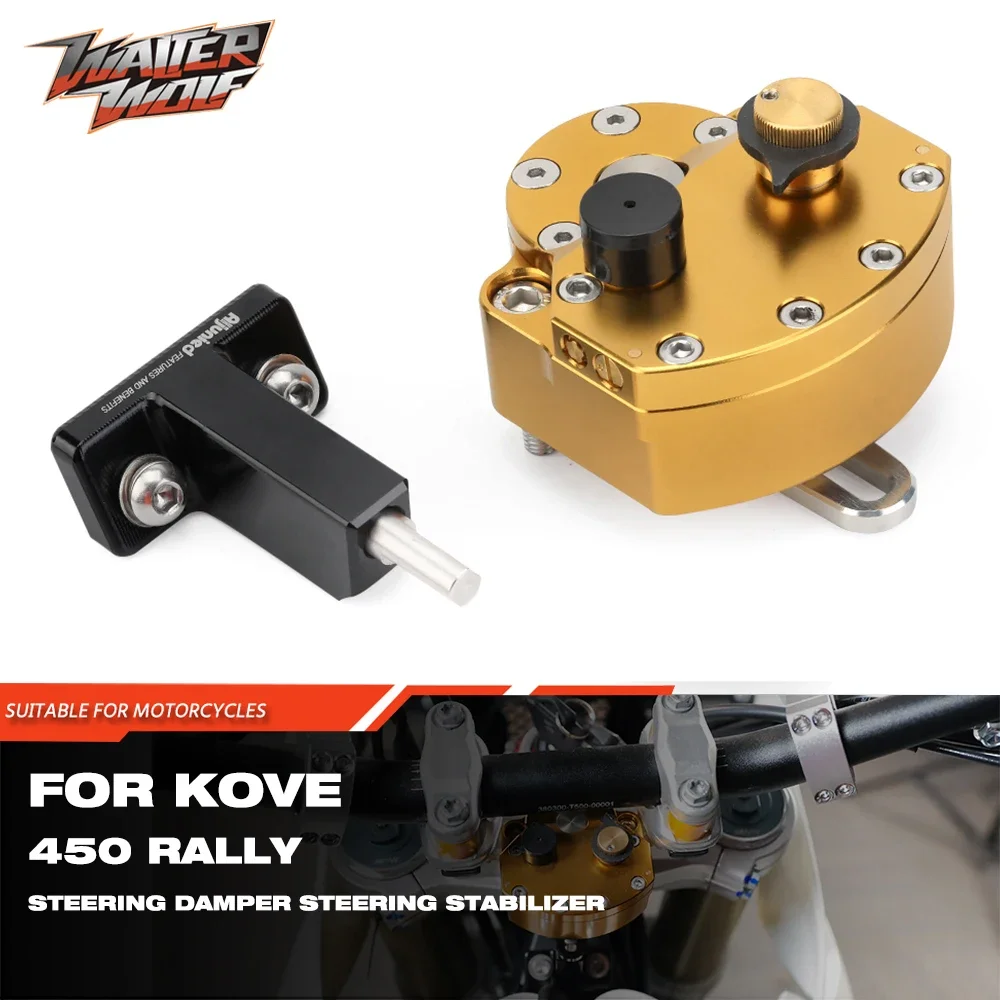 Steering Damper Stabilizer Kit Cnc - Зажим стабилизатора рулевого демпфера мотоцикла, регулируемый