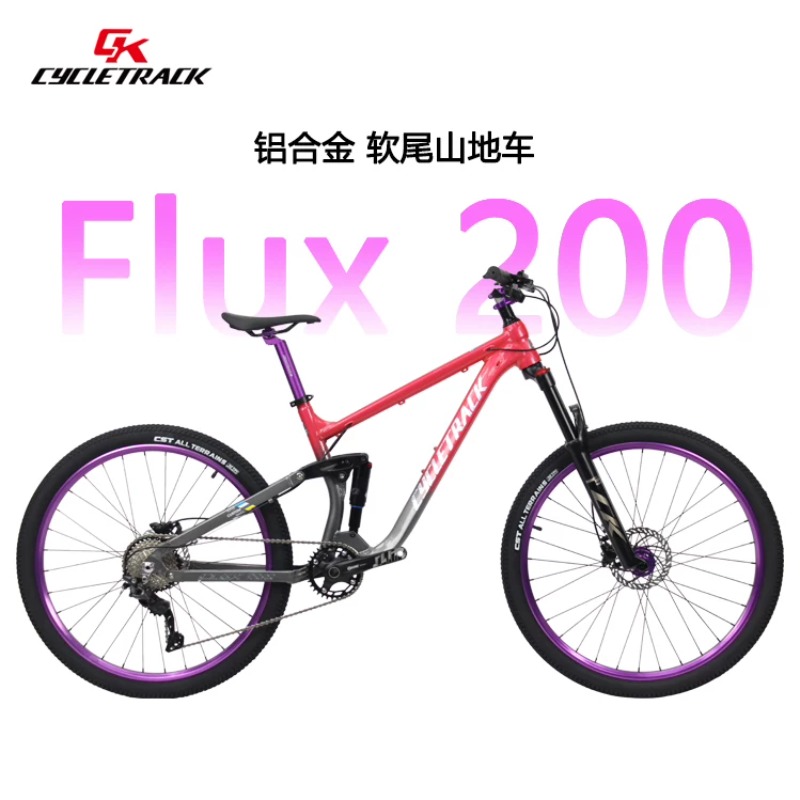 Горный велосипед CYCLETRACK CK – обзор и цена Hydraulic Suspension Fork 11 Inch